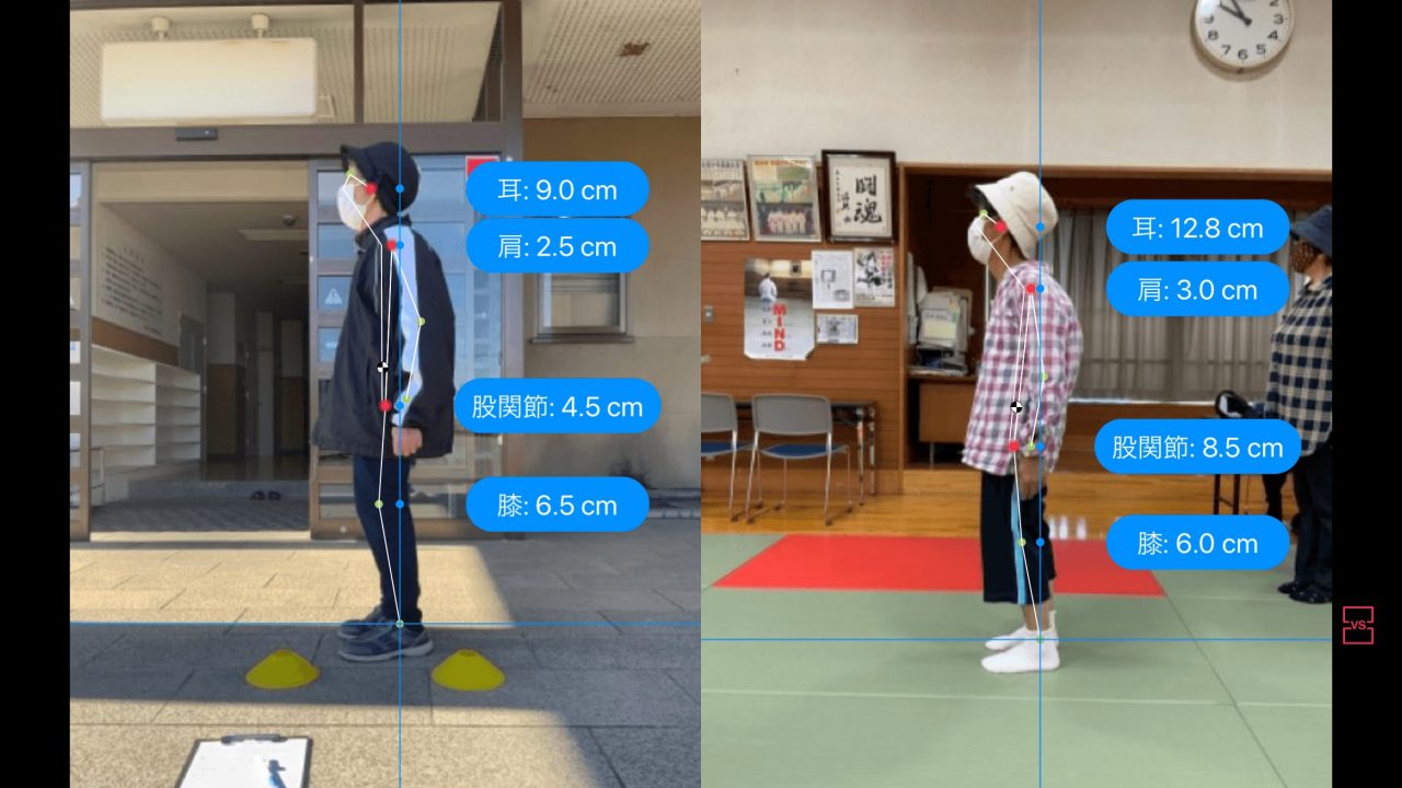 測定画像