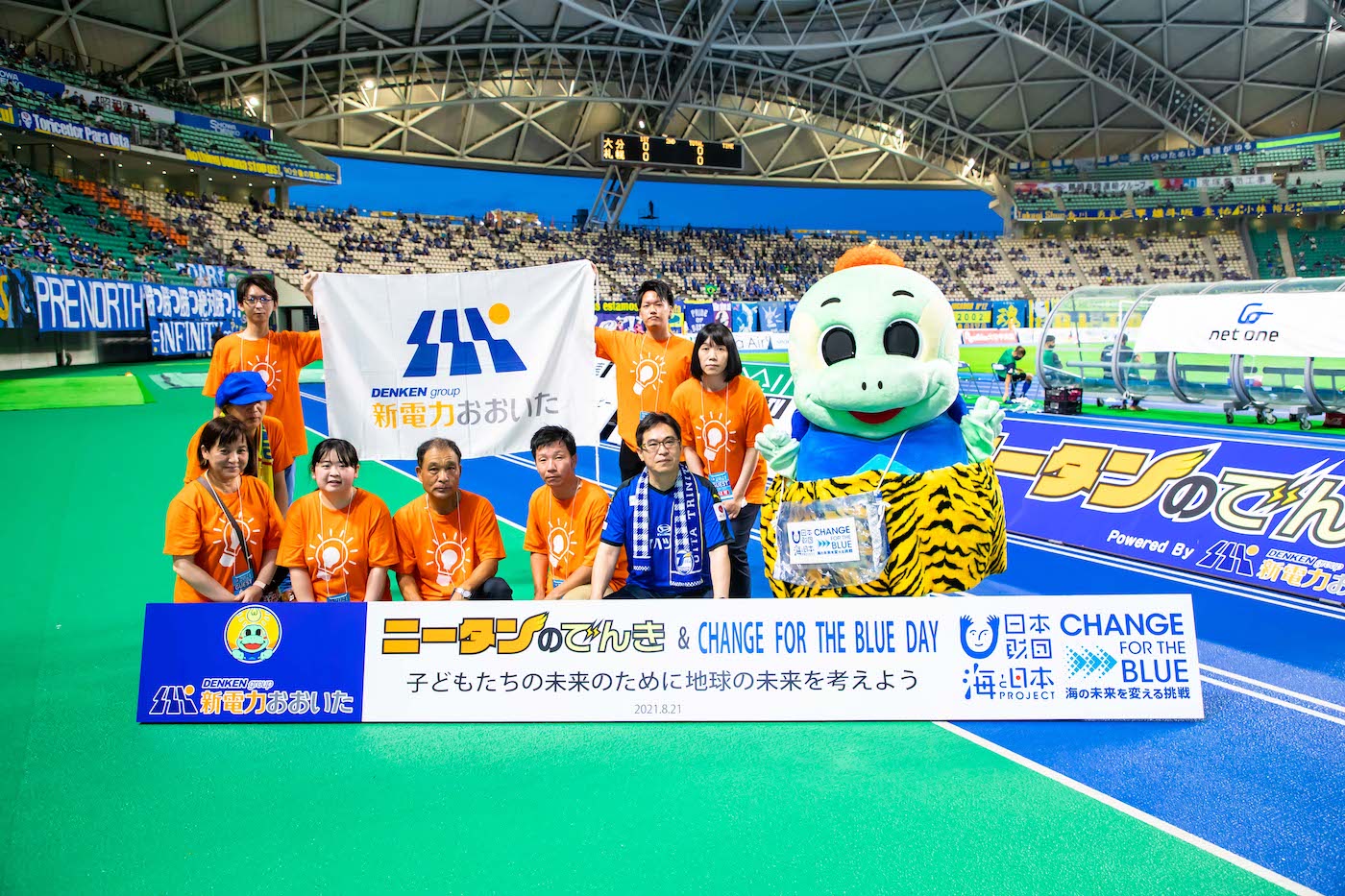 大分トリニータのスポンサー企業、“新電力おおいた”とは｜Sports