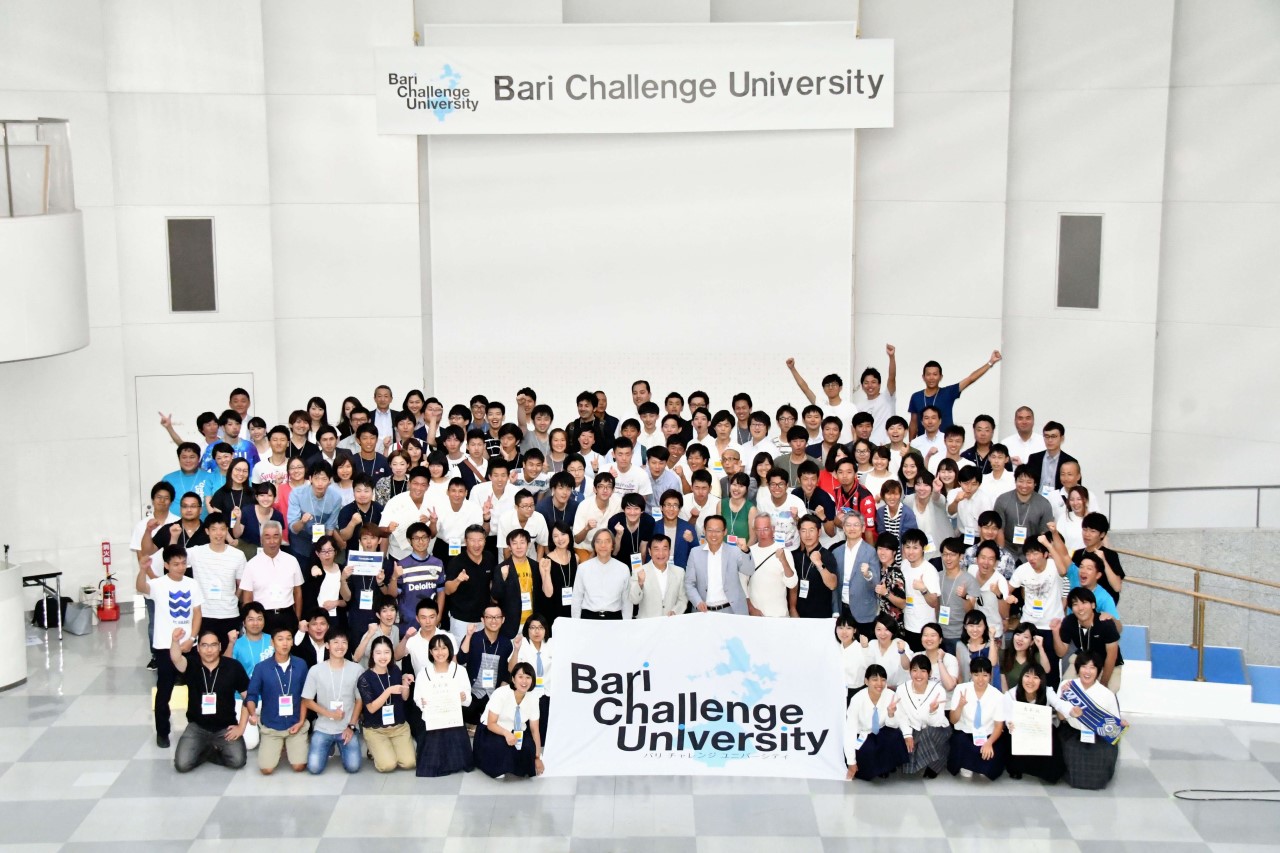 Bari Challenge University 2017