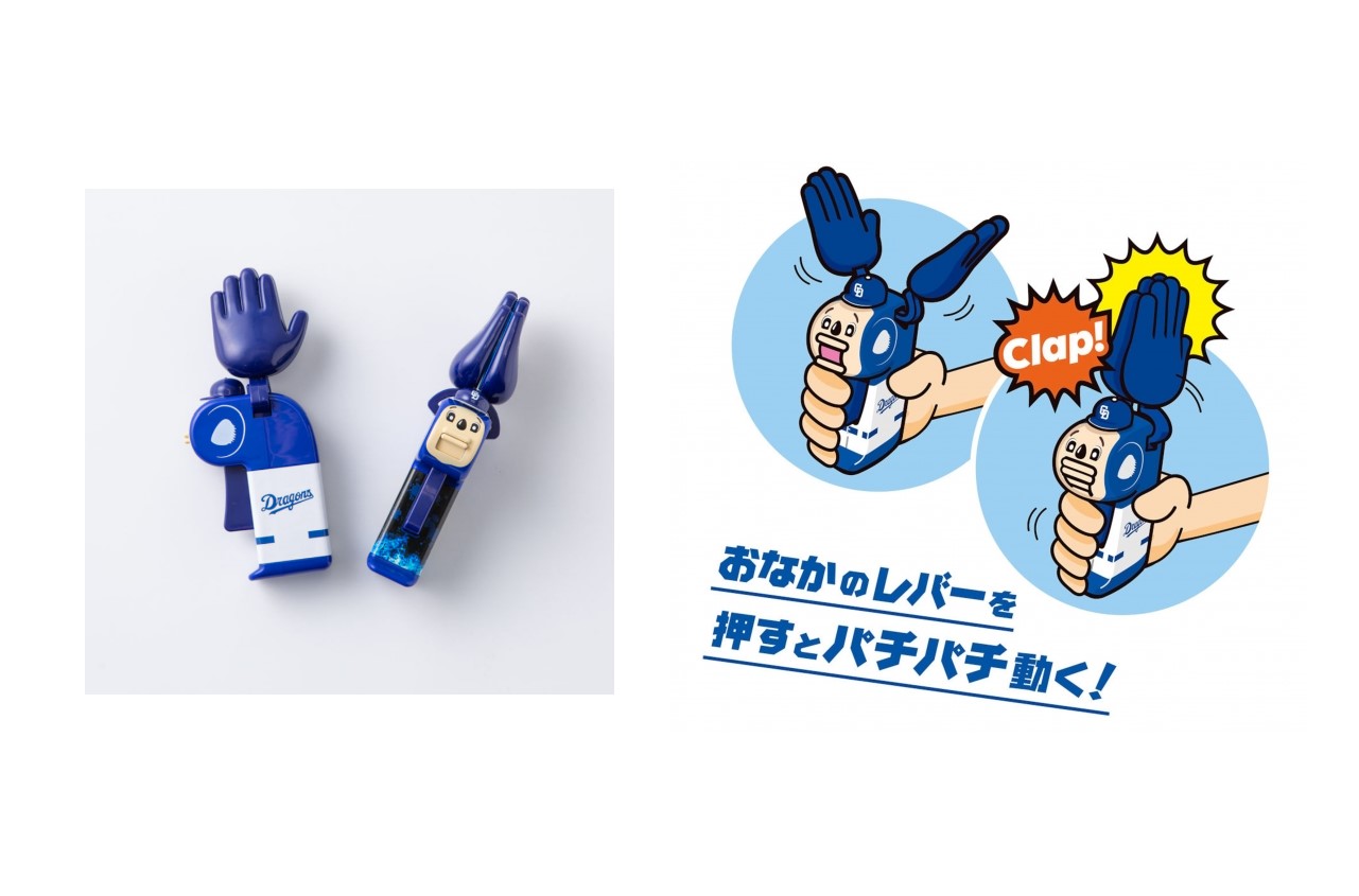 応援グッズ sachi 応援』する気持ちをグッズから～コロナ禍の観戦にパチパチクラッピー