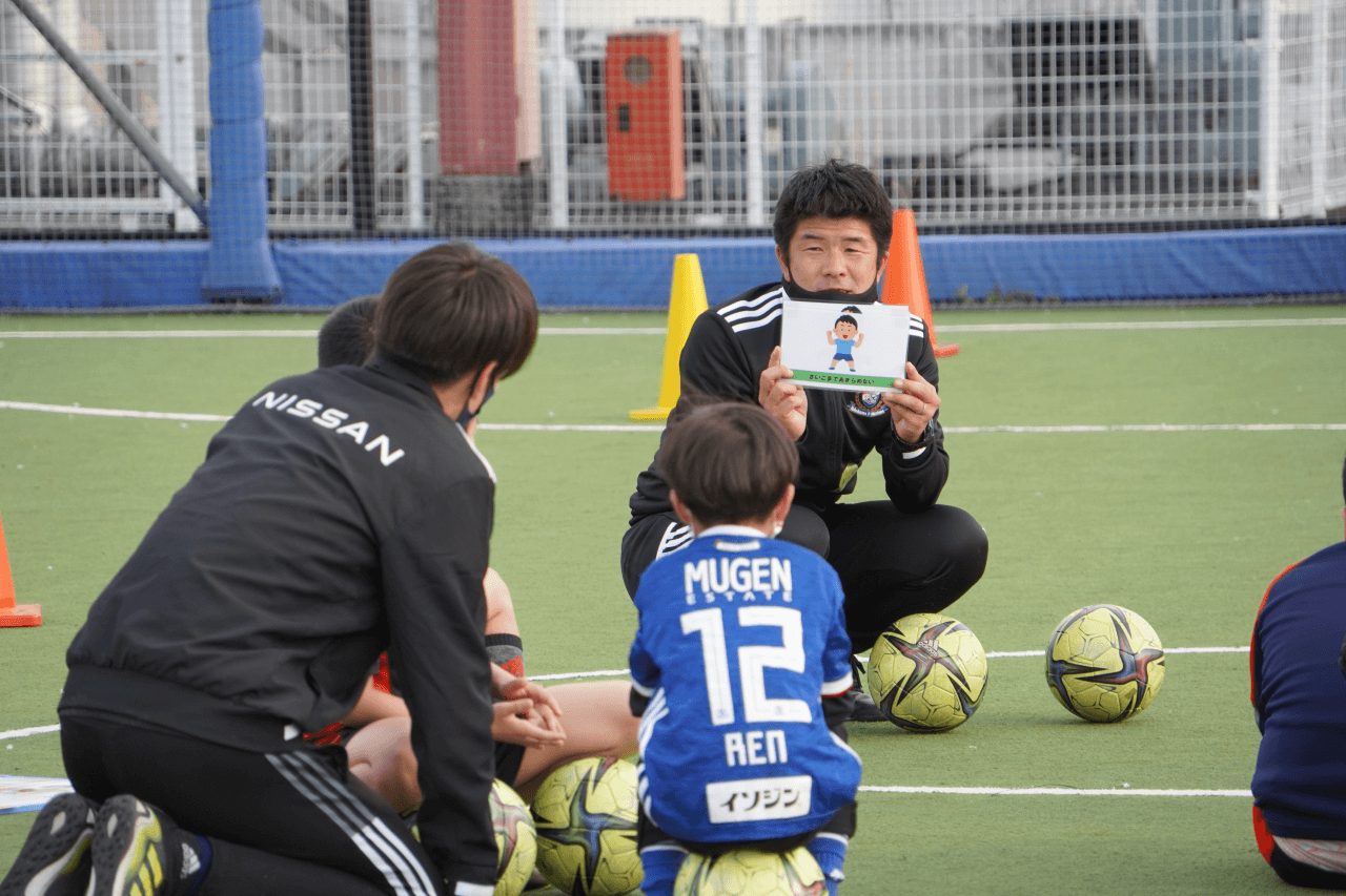 にじいろくらす で発達障がいのある子どもたちのチャレンジを 横浜f マリノス Sports For Social