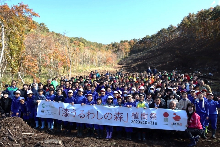 漆うるわしの森 植樹祭