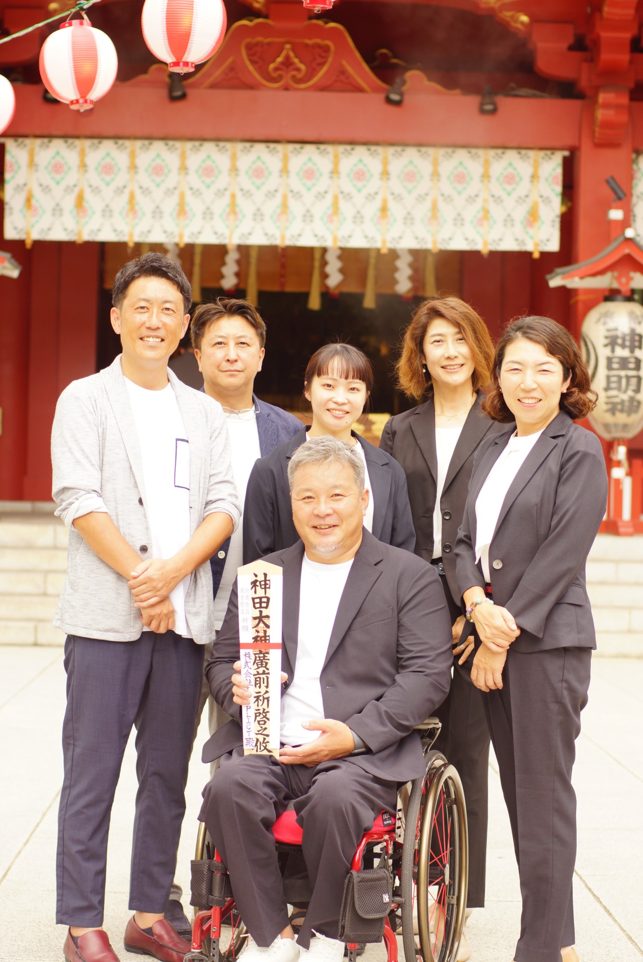 京谷和幸さん