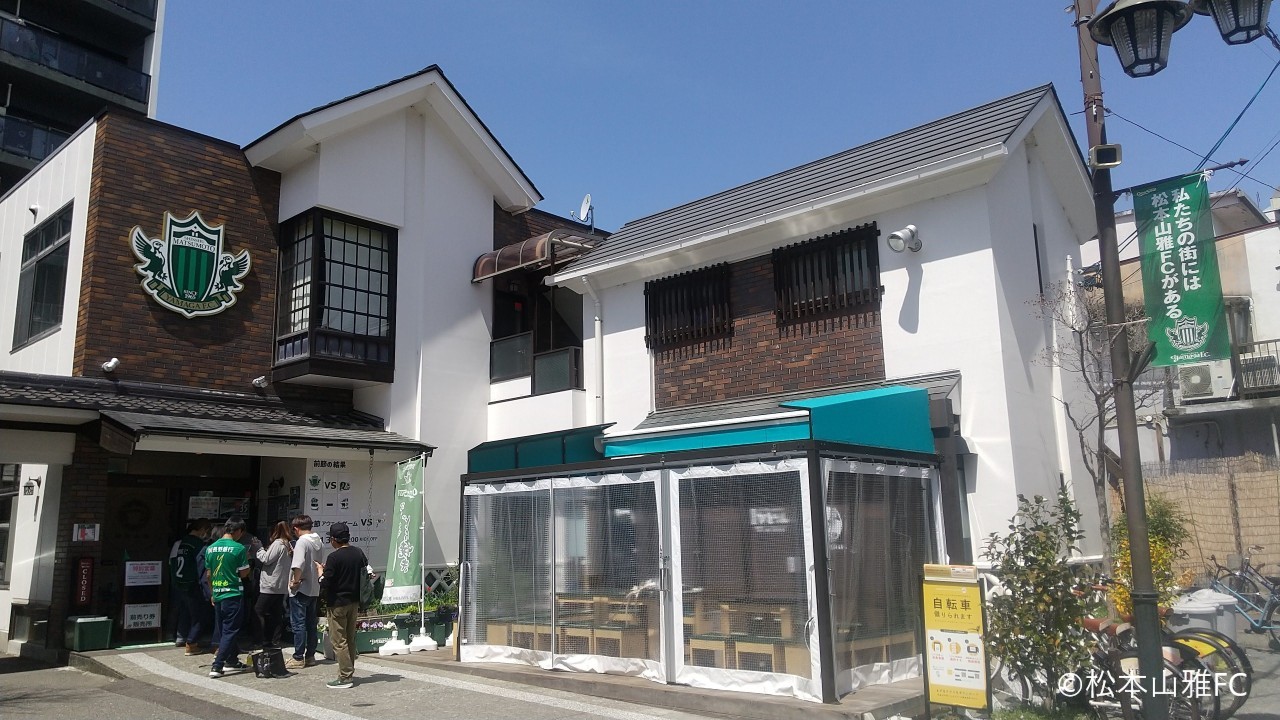 松本山雅FC