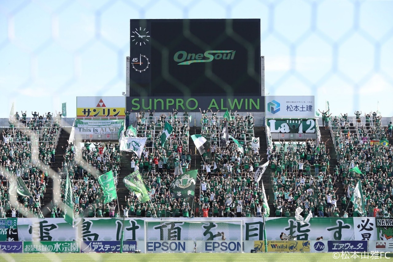 松本山雅FC