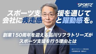 品川リフラクトリーズ