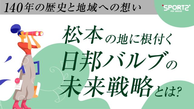 日邦バルブ