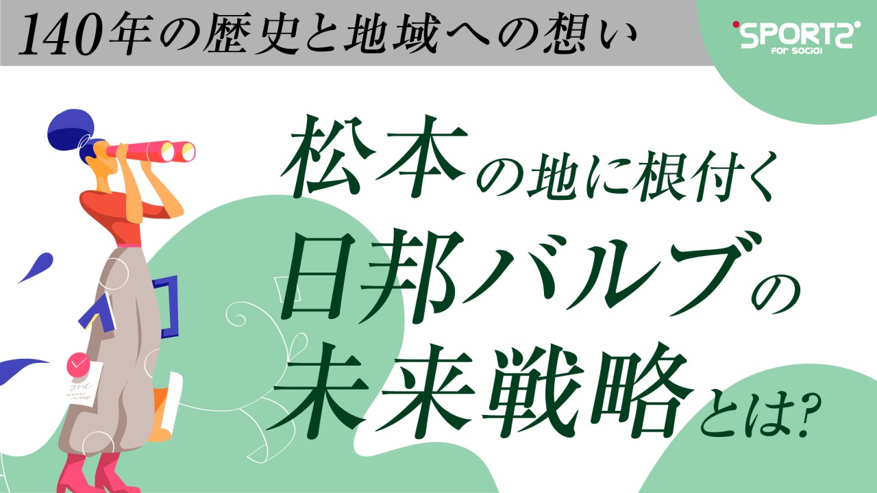 日邦バルブ