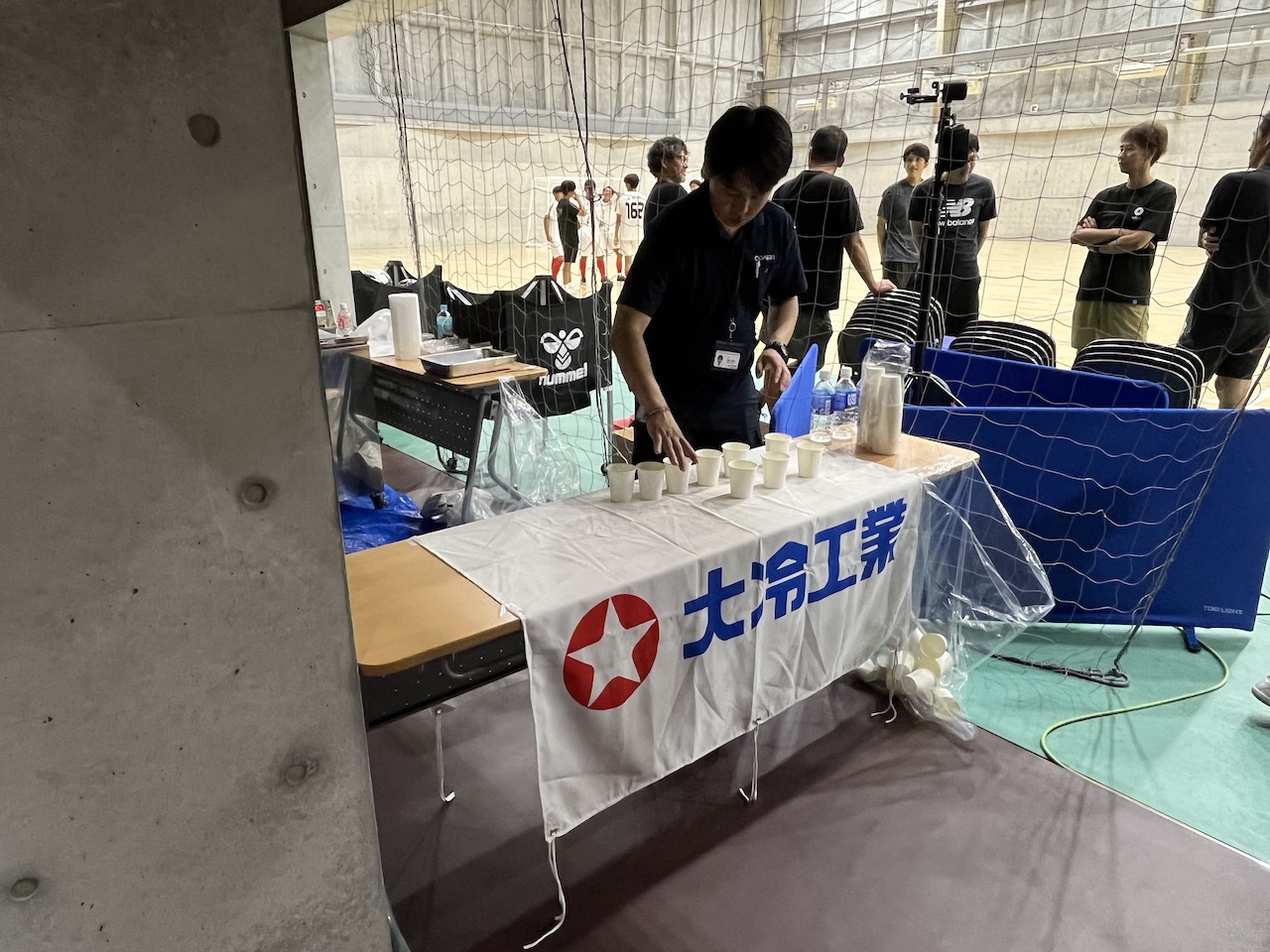 大冷工業