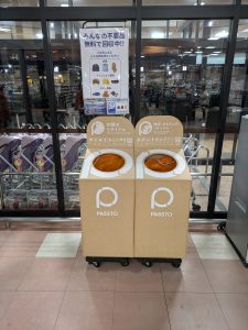 衣料品・タオル・雑貨回収BOX