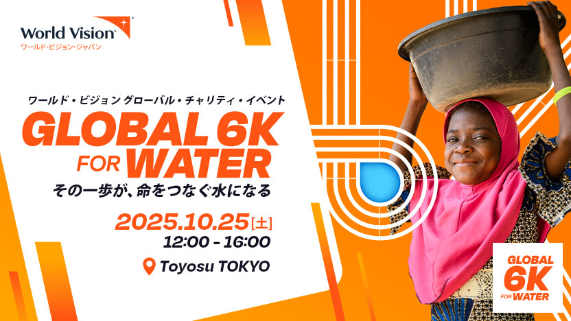 GLOBAL6KforWATER_1