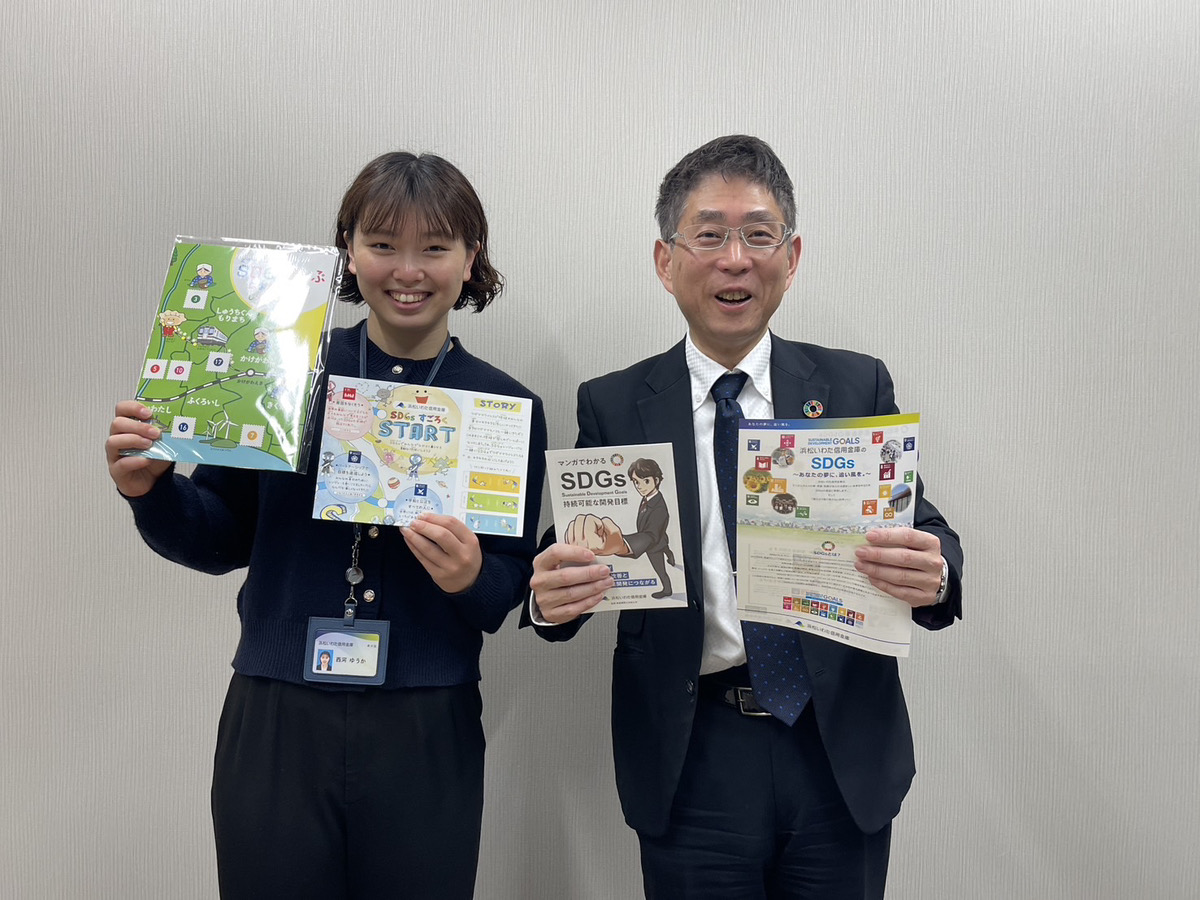 浜松いわた信用金庫