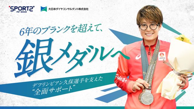 大日本ダイヤコンサルタント